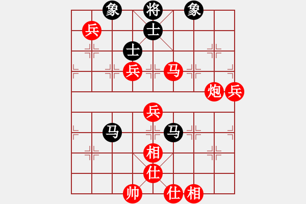 象棋棋譜圖片：過宮炮應(yīng)黑挺7卒轉(zhuǎn)過宮炮對黑左士角炮（旋風(fēng)V7.0先勝巫師業(yè)余級） - 步數(shù)：110 