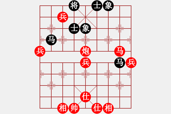 象棋棋谱图片：过宫炮应黑挺7卒转过宫炮对黑左士角炮（旋风V7.0先胜巫师业余级） - 步数：90 