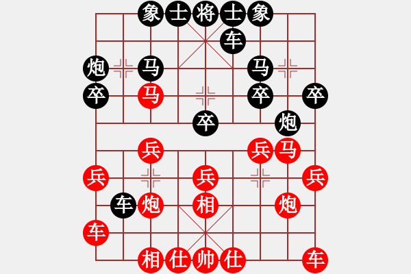 象棋棋譜圖片：2020.11.1.1棋小圣升級(jí)賽先勝10級(jí) - 步數(shù)：20 