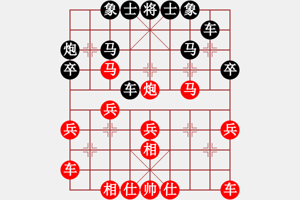 象棋棋譜圖片：2020.11.1.1棋小圣升級(jí)賽先勝10級(jí) - 步數(shù)：30 