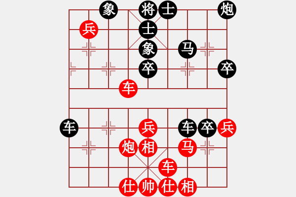 象棋棋谱图片：孙勇征 先和 徐超 - 步数：80 