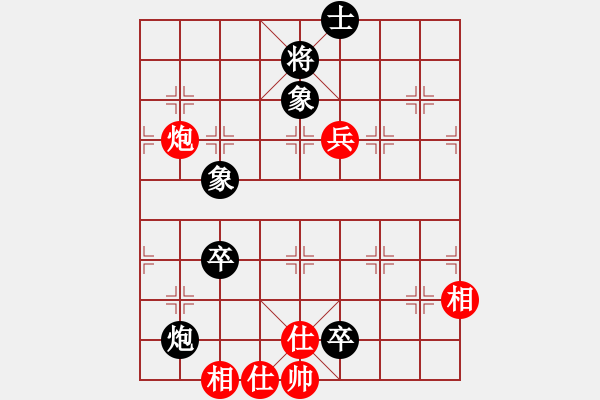 象棋棋譜圖片：興城劍客(8級(jí))-負(fù)-bbboy002(6級(jí)) - 步數(shù)：110 