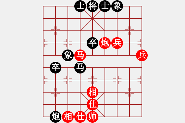 象棋棋譜圖片：興城劍客(8級(jí))-負(fù)-bbboy002(6級(jí)) - 步數(shù)：60 