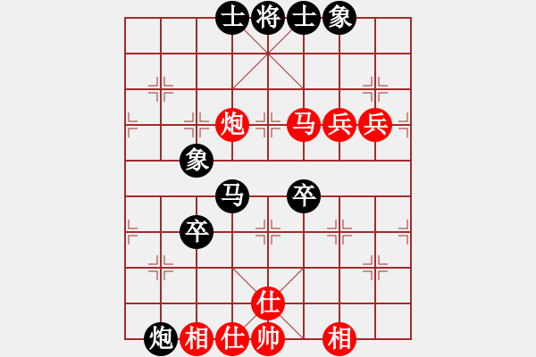 象棋棋譜圖片：興城劍客(8級(jí))-負(fù)-bbboy002(6級(jí)) - 步數(shù)：70 