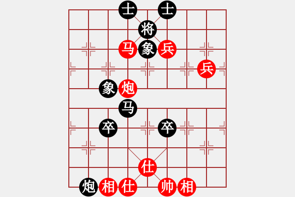 象棋棋譜圖片：興城劍客(8級(jí))-負(fù)-bbboy002(6級(jí)) - 步數(shù)：80 