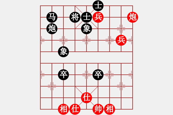 象棋棋譜圖片：興城劍客(8級(jí))-負(fù)-bbboy002(6級(jí)) - 步數(shù)：90 