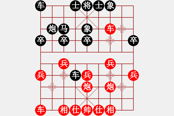 象棋棋譜圖片：德國 耐格勒 負 法國 鄧清忠 - 步數(shù)：20 