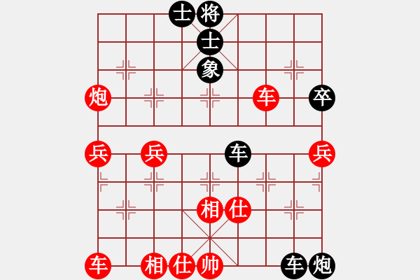 象棋棋譜圖片：德國 耐格勒 負 法國 鄧清忠 - 步數(shù)：50 