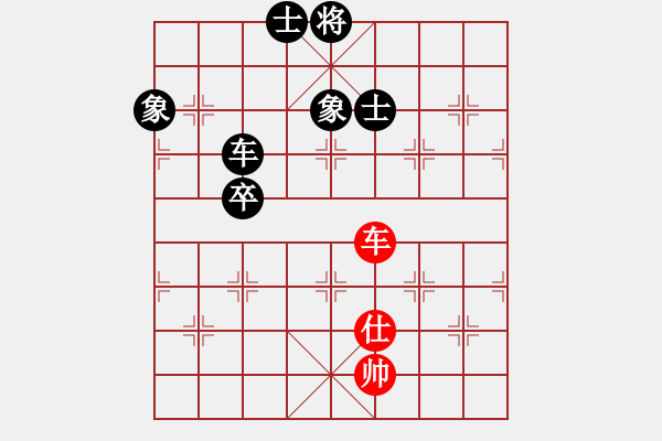 象棋棋谱图片：赵国荣     先和 徐天红     - 步数：130 