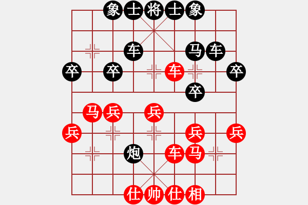 象棋棋谱图片：杨建平 先和 魏依林 - 步数：40 