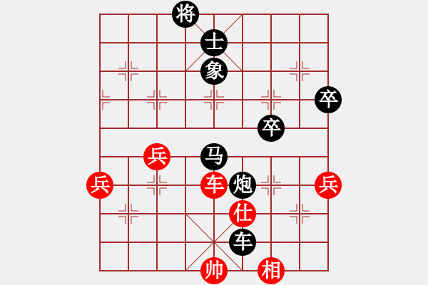 象棋棋谱图片：杨建平 先和 魏依林 - 步数：80 