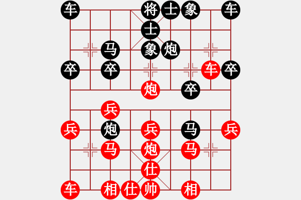 象棋棋譜圖片：景德鎮(zhèn) 劉建忠 勝 景德鎮(zhèn) 段飛勇 - 步數(shù)：20 