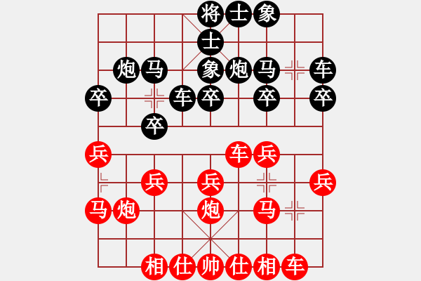 象棋棋譜圖片：棋友-魚鳥[575644877] -VS- 大江東去[462344138] - 步數(shù)：20 