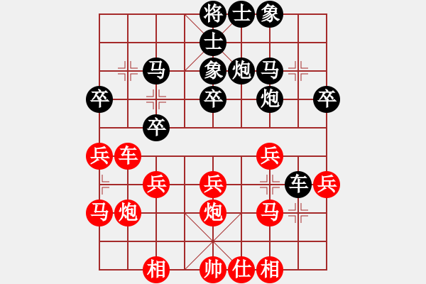 象棋棋譜圖片：棋友-魚鳥[575644877] -VS- 大江東去[462344138] - 步數(shù)：30 