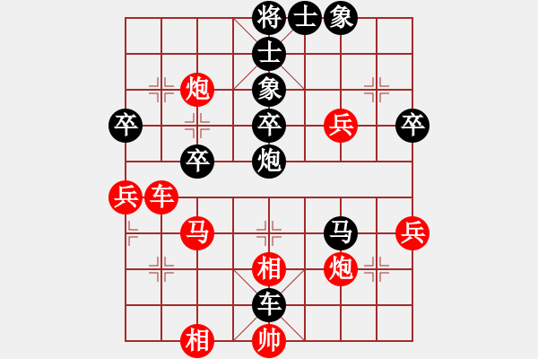 象棋棋譜圖片：棋友-魚鳥[575644877] -VS- 大江東去[462344138] - 步數(shù)：50 