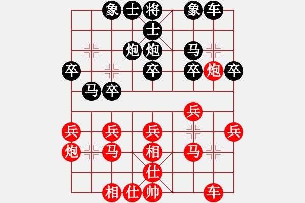 象棋棋譜圖片：fxt7661VS牧歌(2016-1-16) - 步數(shù)：20 