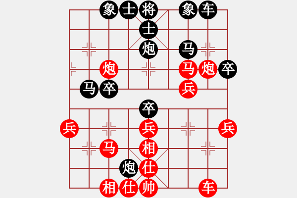 象棋棋譜圖片：fxt7661VS牧歌(2016-1-16) - 步數(shù)：30 