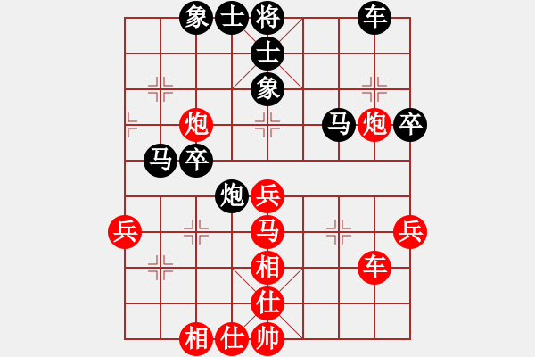 象棋棋譜圖片：fxt7661VS牧歌(2016-1-16) - 步數(shù)：40 