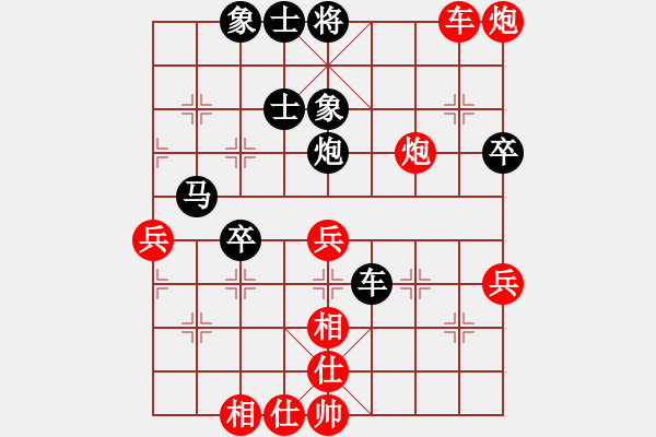 象棋棋譜圖片：fxt7661VS牧歌(2016-1-16) - 步數(shù)：55 