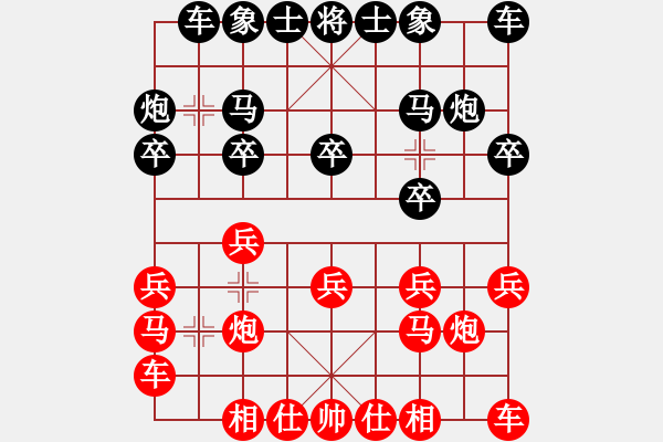 象棋棋譜圖片：第94局 馮敬如 先負(fù) 周德裕 - 步數(shù)：10 