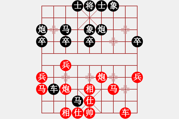 象棋棋譜圖片：第94局 馮敬如 先負(fù) 周德裕 - 步數(shù)：30 