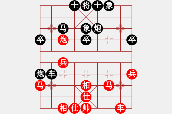 象棋棋譜圖片：第94局 馮敬如 先負(fù) 周德裕 - 步數(shù)：40 