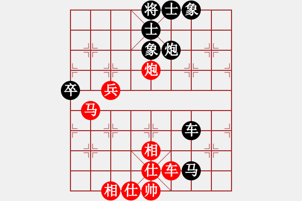 象棋棋譜圖片：第94局 馮敬如 先負(fù) 周德裕 - 步數(shù)：60 