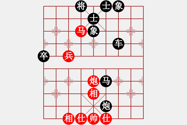 象棋棋譜圖片：第94局 馮敬如 先負(fù) 周德裕 - 步數(shù)：70 