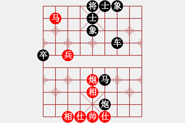 象棋棋譜圖片：第94局 馮敬如 先負(fù) 周德裕 - 步數(shù)：72 