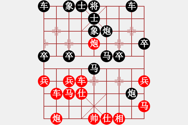 象棋棋譜圖片：第六局棋攤賽海軍總司令先負(fù)南風(fēng)喃 - 步數(shù)：40 