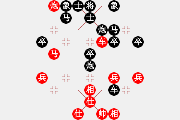 象棋棋譜圖片：2023.8.23.11周年賽后勝仙人指路對(duì)卒底炮 - 步數(shù)：50 