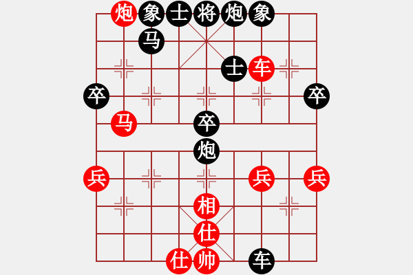 象棋棋譜圖片：2023.8.23.11周年賽后勝仙人指路對(duì)卒底炮 - 步數(shù)：56 