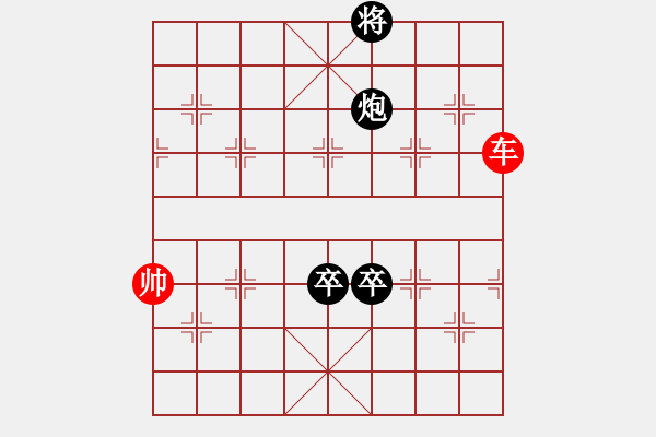 象棋棋譜圖片：58-M--3------一車?yán)团陔p卒 - 步數(shù)：30 