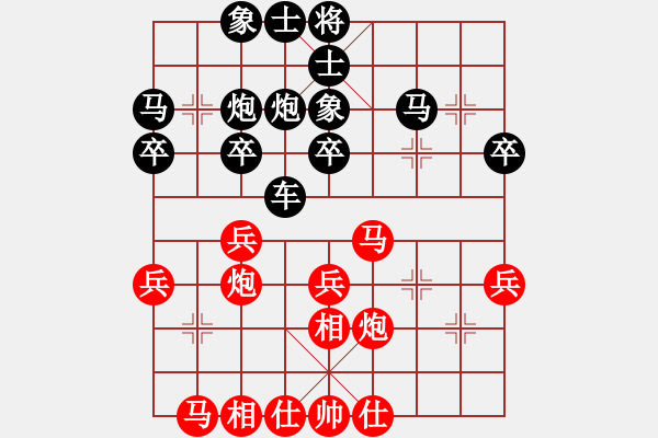 象棋棋谱图片：徐崇峰 先和 张学潮 - 步数：30 