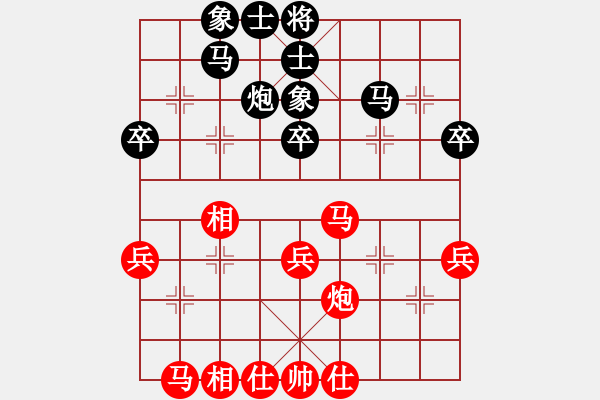 象棋棋谱图片：徐崇峰 先和 张学潮 - 步数：39 