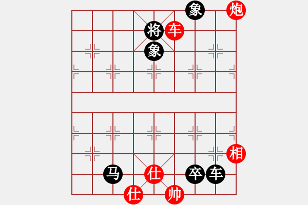 象棋棋譜圖片：棄子攻殺3 - 步數(shù)：7 