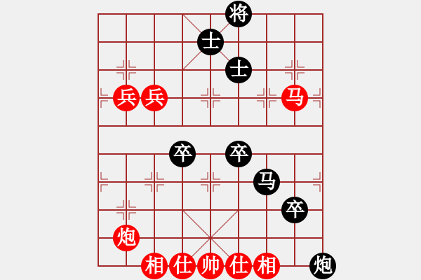 象棋棋譜圖片：快樂似風(fēng)(9段)-和-葉小迪(9段) - 步數(shù)：100 