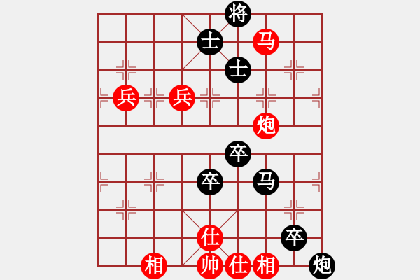 象棋棋譜圖片：快樂似風(fēng)(9段)-和-葉小迪(9段) - 步數(shù)：110 