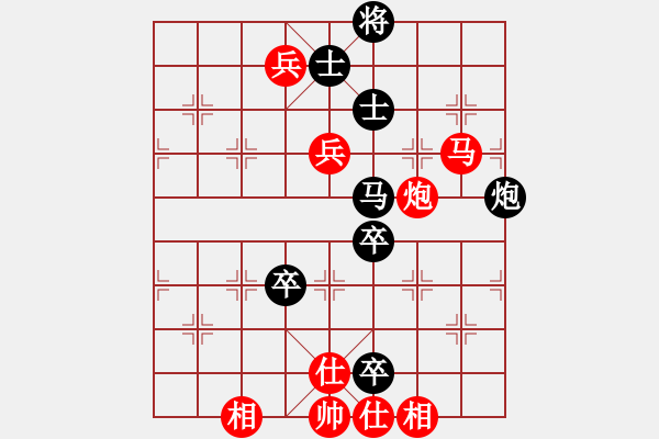 象棋棋譜圖片：快樂似風(fēng)(9段)-和-葉小迪(9段) - 步數(shù)：130 