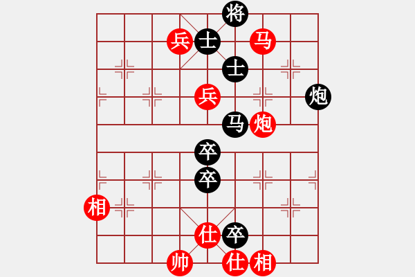 象棋棋譜圖片：快樂似風(fēng)(9段)-和-葉小迪(9段) - 步數(shù)：140 