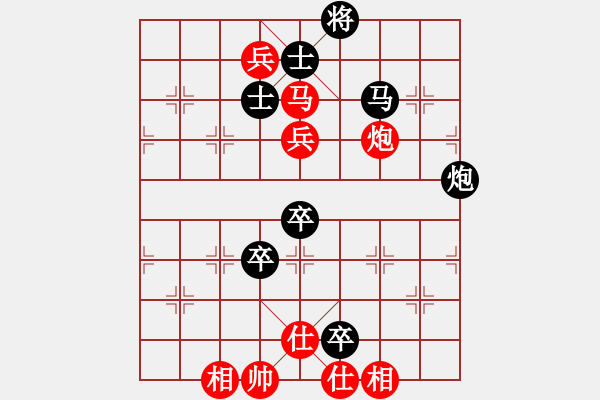 象棋棋譜圖片：快樂似風(fēng)(9段)-和-葉小迪(9段) - 步數(shù)：150 