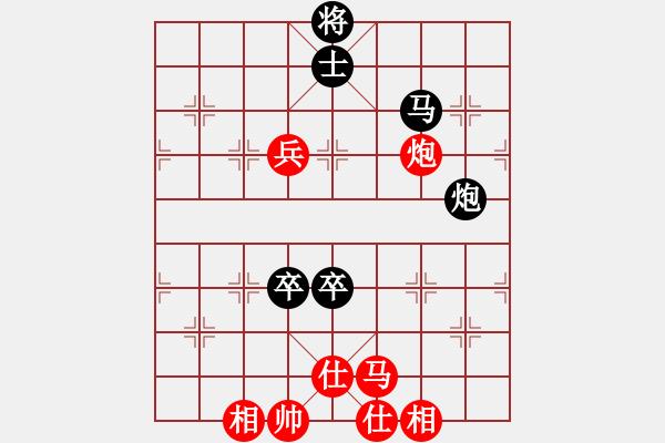 象棋棋譜圖片：快樂似風(fēng)(9段)-和-葉小迪(9段) - 步數(shù)：160 