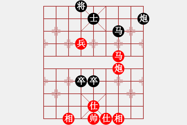 象棋棋譜圖片：快樂似風(fēng)(9段)-和-葉小迪(9段) - 步數(shù)：170 