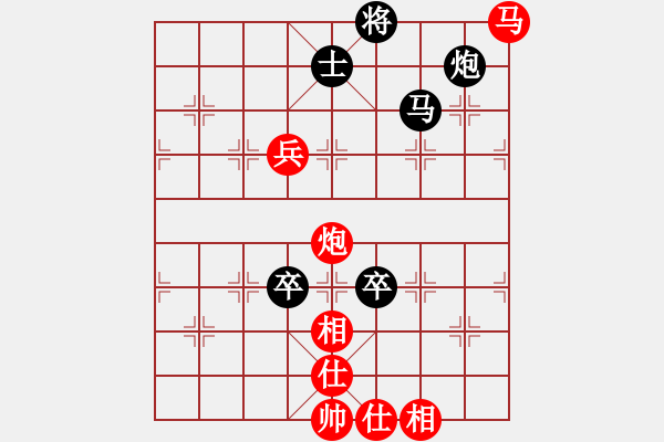 象棋棋譜圖片：快樂似風(fēng)(9段)-和-葉小迪(9段) - 步數(shù)：180 