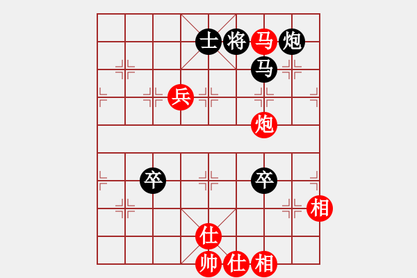 象棋棋譜圖片：快樂似風(fēng)(9段)-和-葉小迪(9段) - 步數(shù)：190 