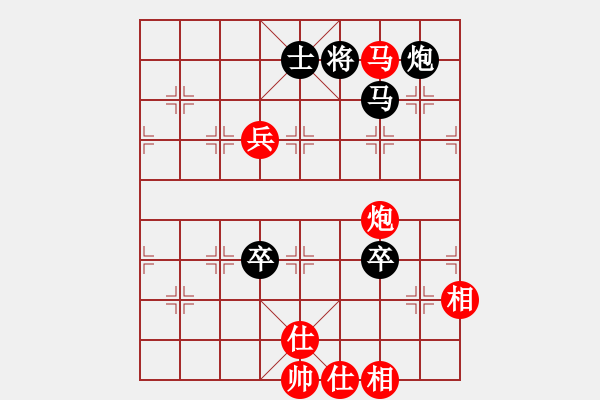 象棋棋譜圖片：快樂似風(fēng)(9段)-和-葉小迪(9段) - 步數(shù)：192 