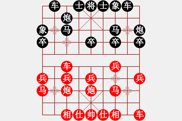 象棋棋譜圖片：快樂似風(fēng)(9段)-和-葉小迪(9段) - 步數(shù)：20 