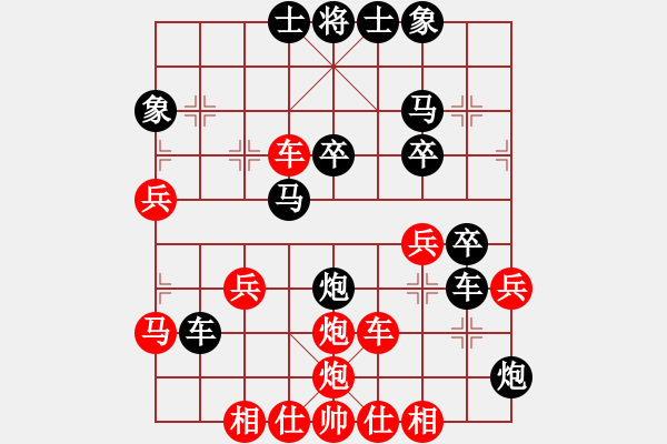 象棋棋譜圖片：快樂似風(fēng)(9段)-和-葉小迪(9段) - 步數(shù)：40 