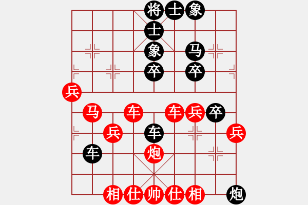 象棋棋譜圖片：快樂似風(fēng)(9段)-和-葉小迪(9段) - 步數(shù)：50 