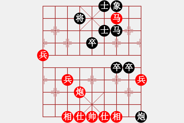 象棋棋譜圖片：快樂似風(fēng)(9段)-和-葉小迪(9段) - 步數(shù)：70 